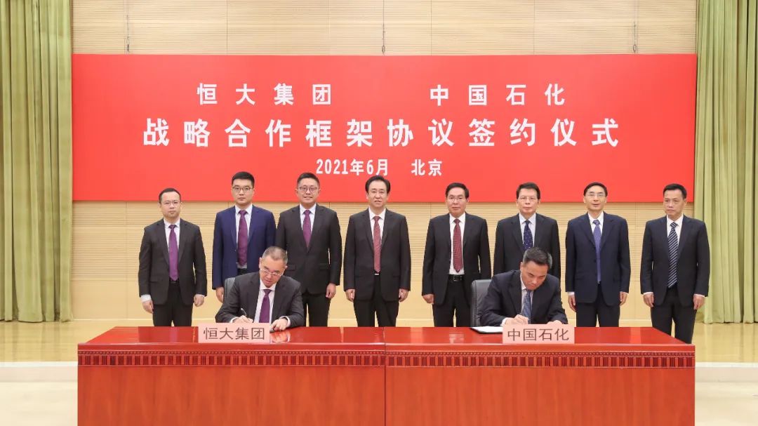 新恒大,恒大风口浪尖动作