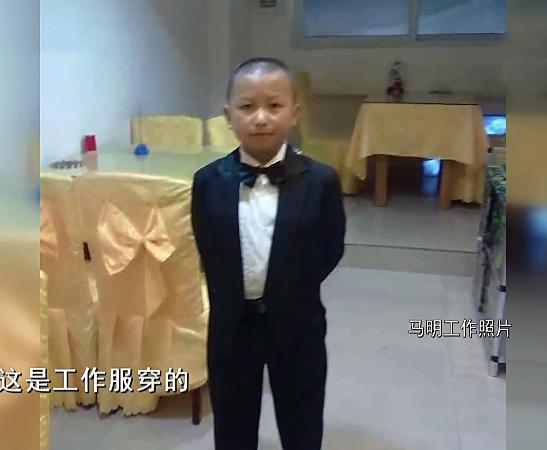 1米35小马哥视频,1米35小马哥照片