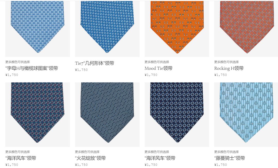 爱马仕非卖品,爱马仕bud