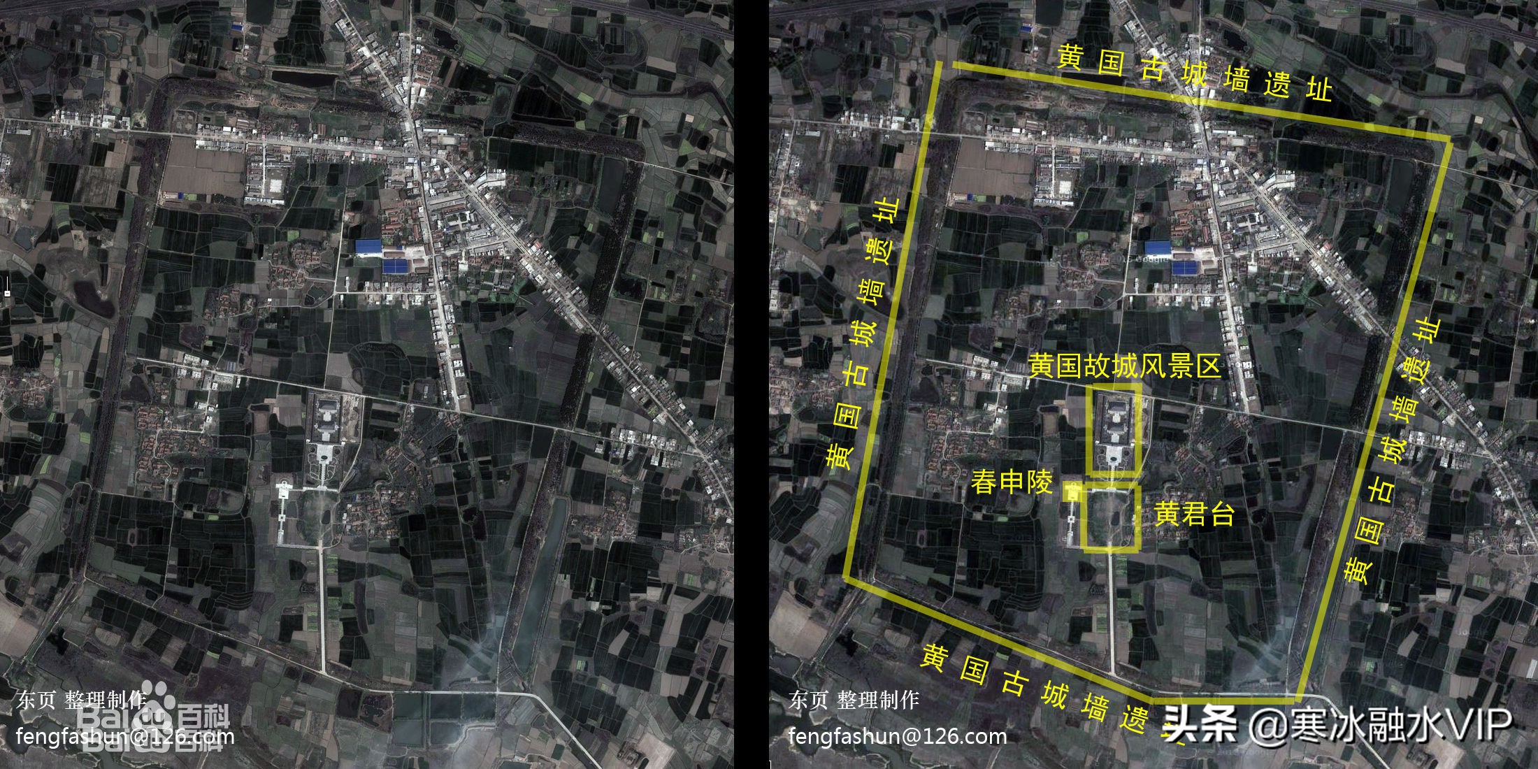 黄国,潢川县黄国在哪