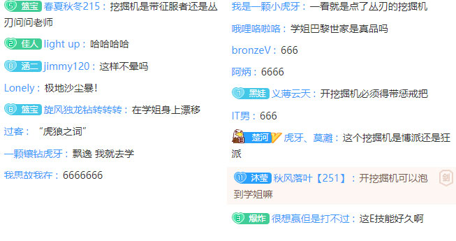 蓝翔挖掘机学姐,蓝翔学姐挖掘机采访