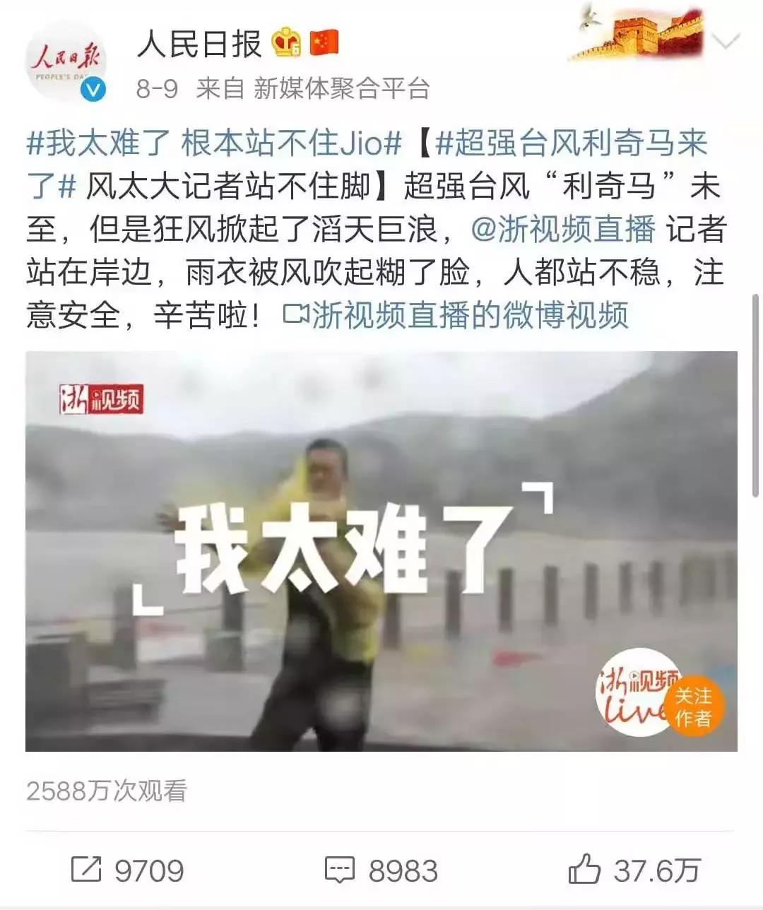 娣樺疂涓婄殑浜烘皯鏃ユ姤鏈変汉涔板悧,浜烘皯鏃ユ姤娣樺疂搴楅摵