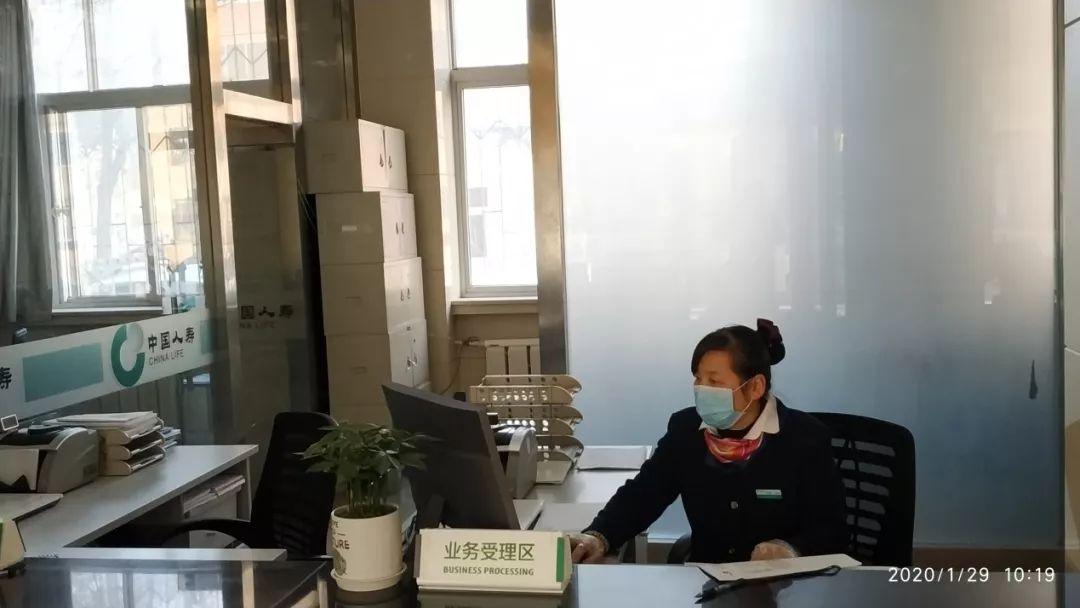 中国人寿保险员的一天,中国人寿保险柜员怎么样