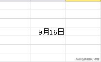 excel技巧正确输入分数,在excel工作表中怎样输入分数