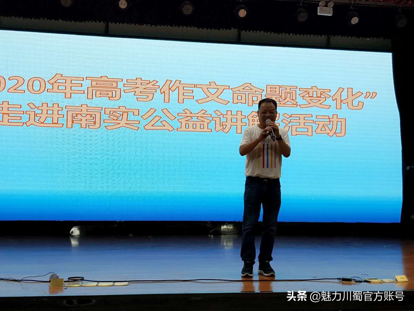 作家走进大学,作家走进校园系列书