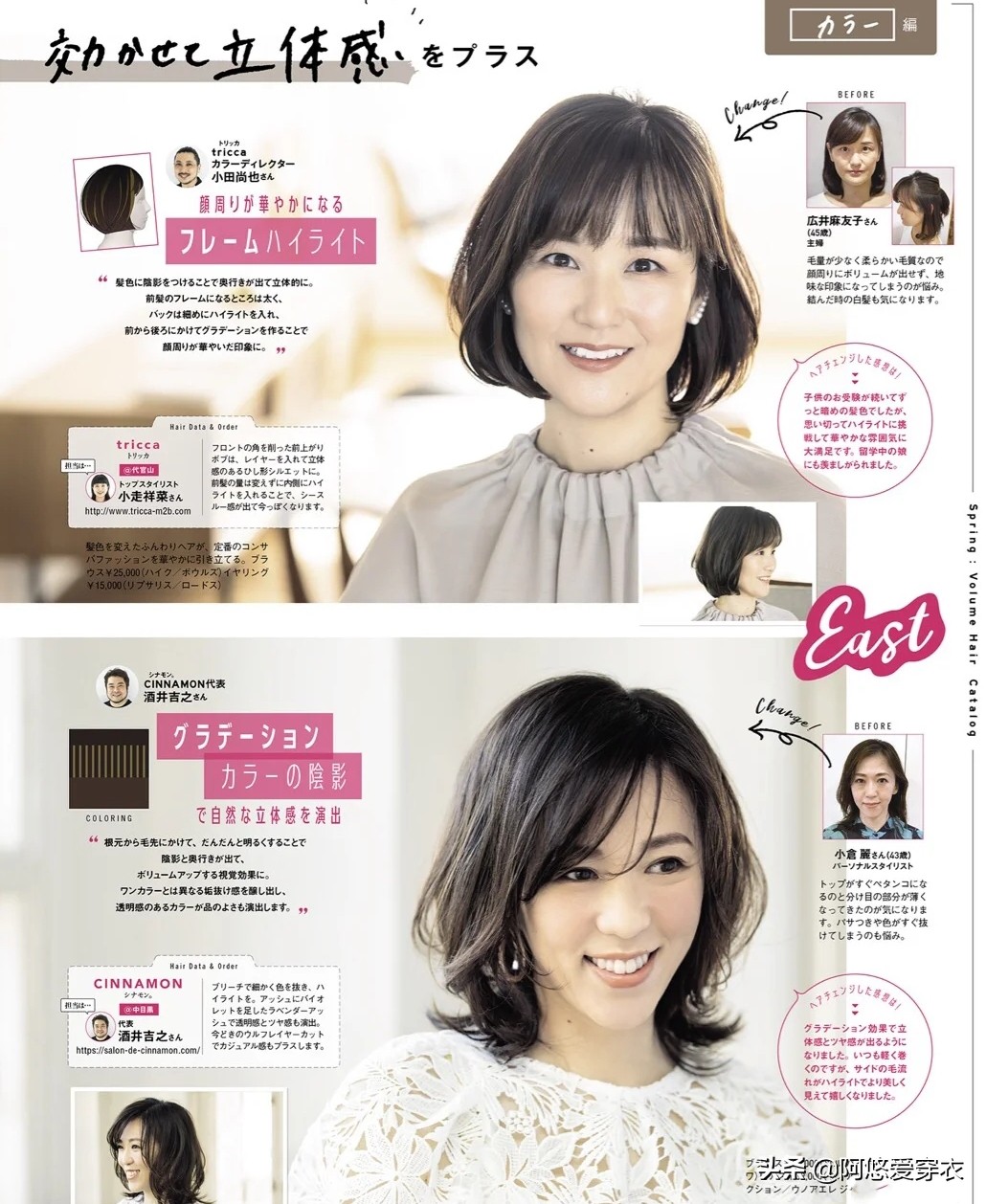 40岁女士短发烫什么发型好看,40岁女士短发烫什么发型好