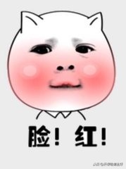 PS教程｜使用photoshop快速扣取公章