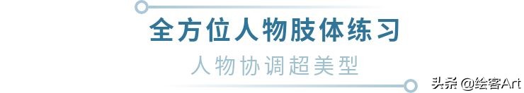 动漫人物只画一个头,大头动漫人物绘画