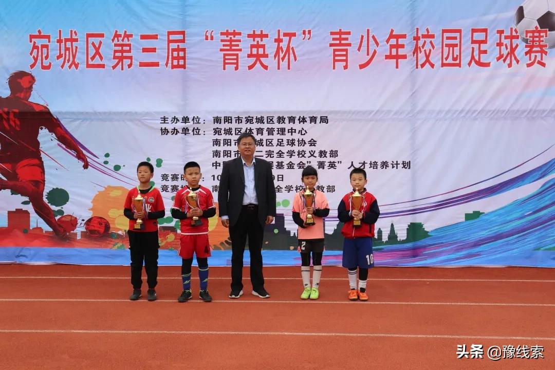 足球比赛南阳宛城区2024菁英杯,南阳宛城区菁英杯