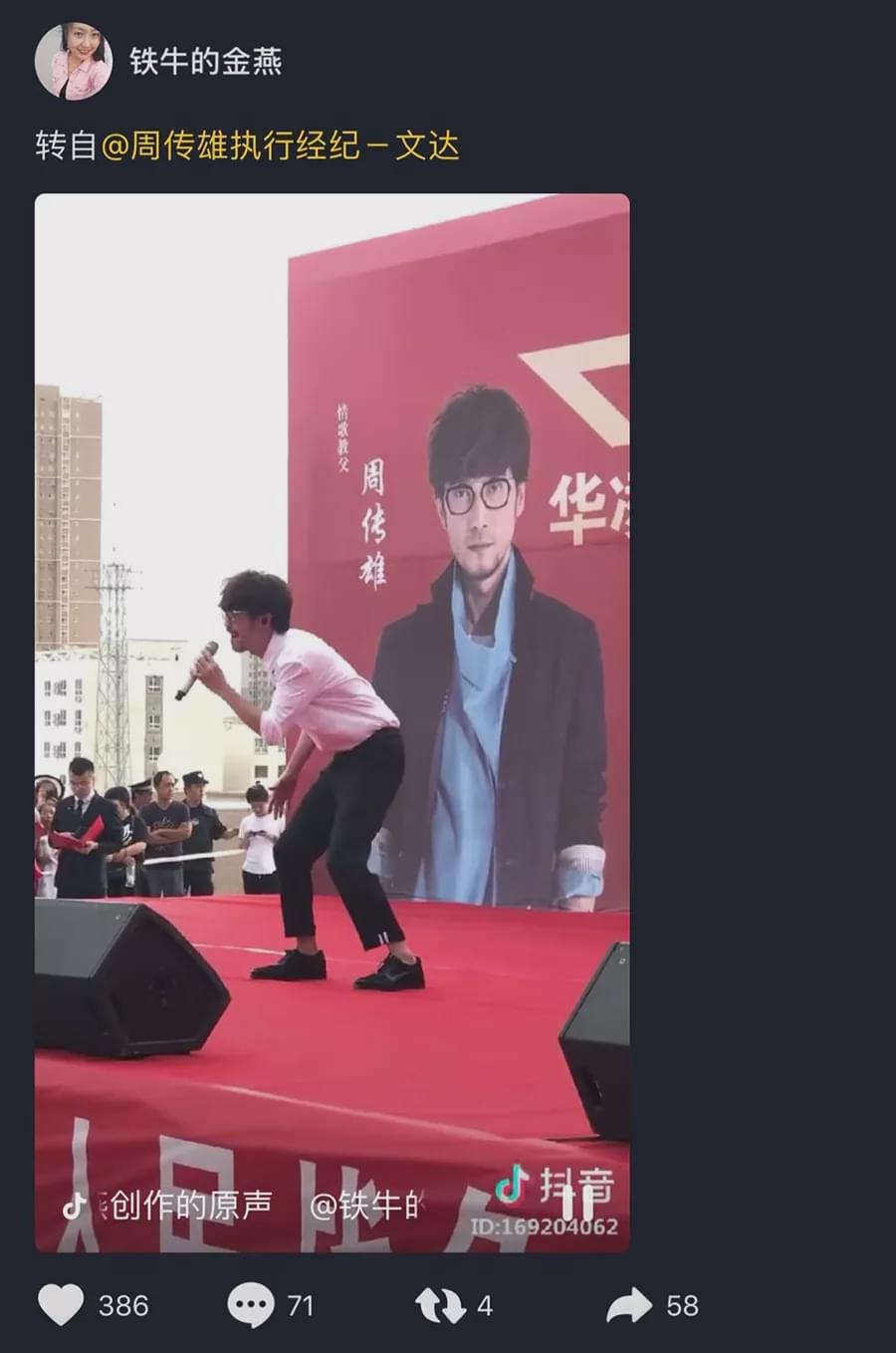 周传雄最近有没有什么新歌,周传雄最近两年的新歌