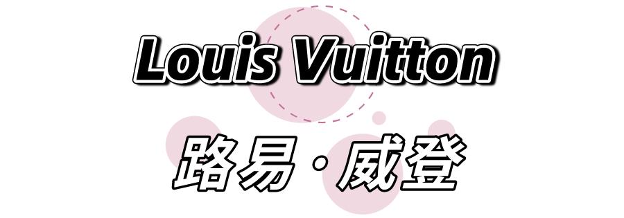 时尚圈顶奢品牌,时尚界的大牌有哪些