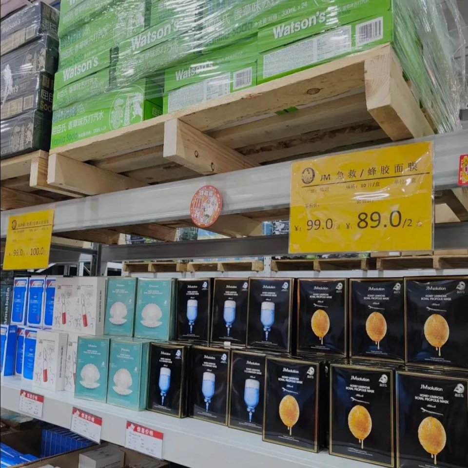 沈阳于洪仓储式超市,沈阳浑南仓储式超市