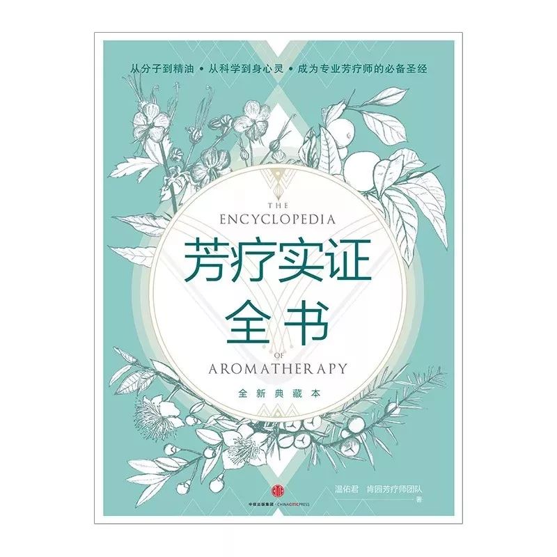 精油入门必备护肤品,平价单方精油推荐面部