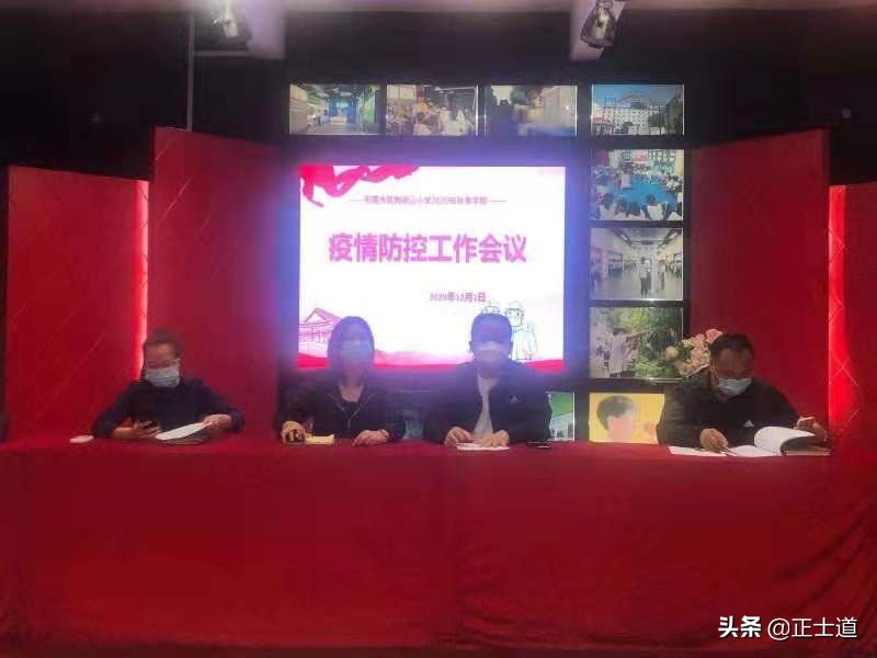 东莞凤岗明远小学,东莞明远小学