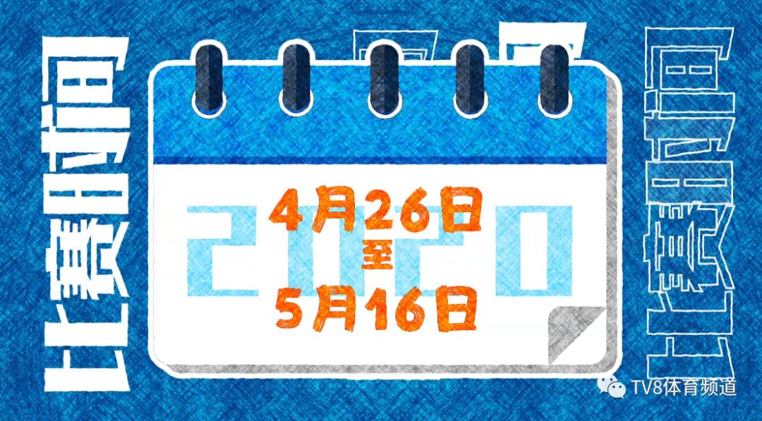 云上运动会是什么,云上运动会简介