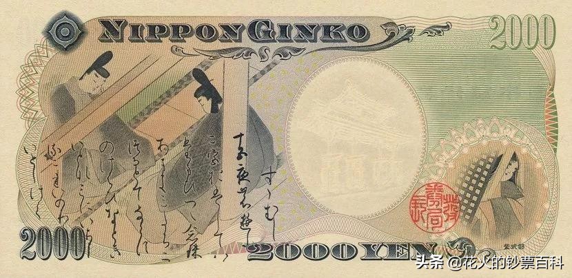 500日元纸币图片,日本500日元纸币图片