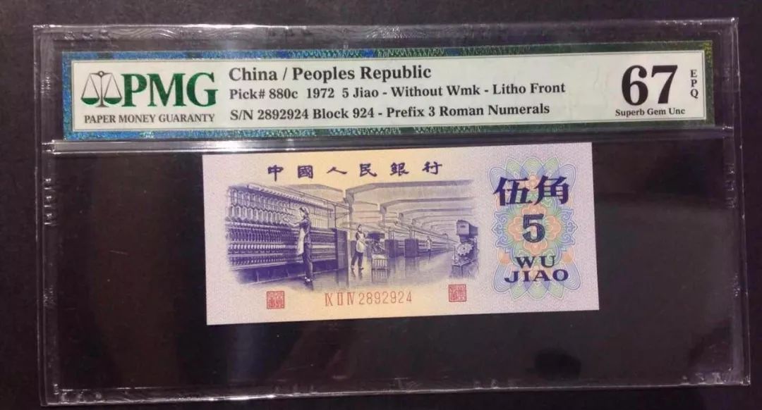 评级币分数高好还是低好,评级币分数标准是什么