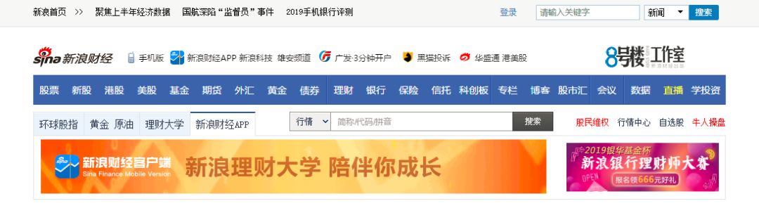 小白入门工具,小白投资入门基础知识