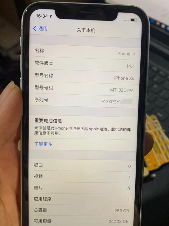 iphone型号带ch一定是国行吗,如何从外观判断iphone是不是国行