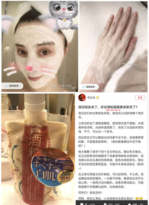 日本大包装面膜好用吗,日本面膜美白补水保湿