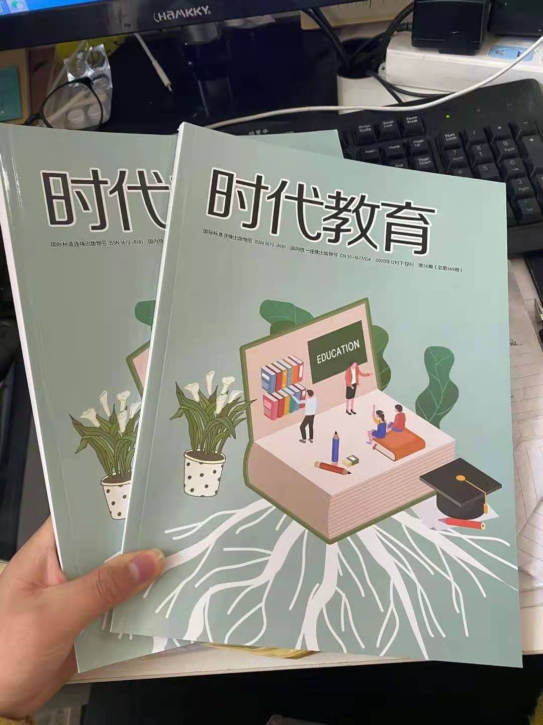 中小学教育教学论文投稿网址大全,小学数学教育类论文发表期刊推荐