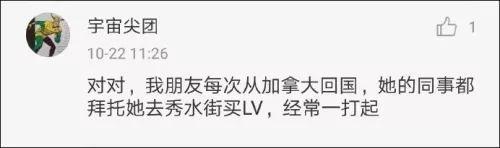 巴黎假货,法国巴黎奢侈品假货