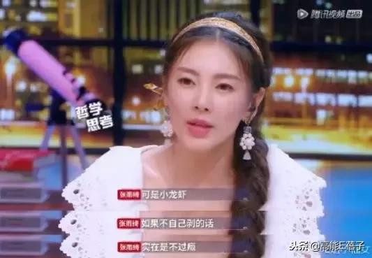 王菲谢霆锋张柏芝周迅窦唯关系图,王菲有什么魅力让窦唯谢霆锋喜欢