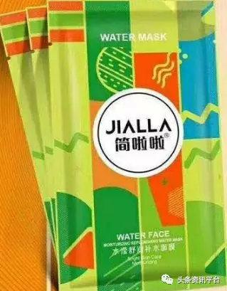 美啦美微商,美啦美旗下品牌