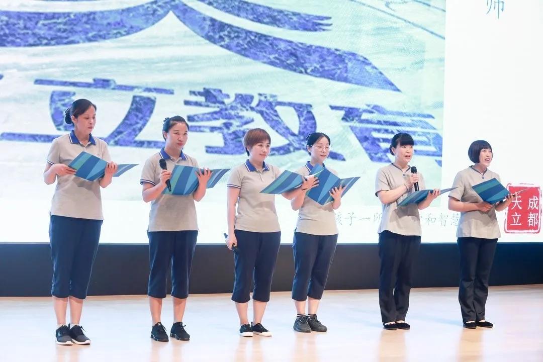 成都天立学校采取双向抽签分班,成都天立学校入学条件