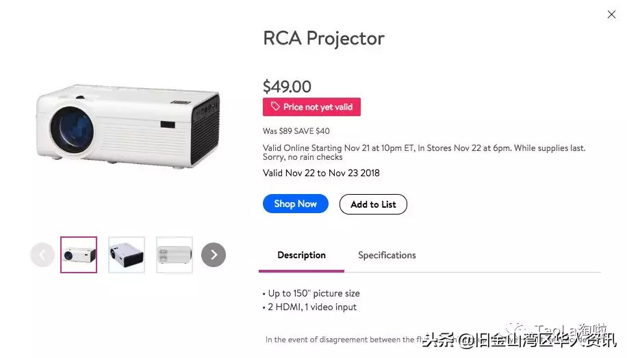 美国黑五打折是不是残次品,美国黑五折扣完和原来价格一样