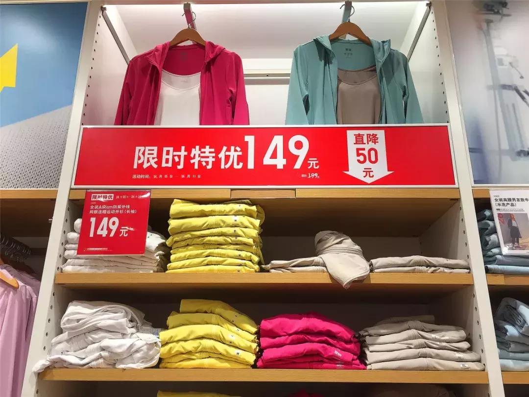 优衣库zarahm折扣季,优衣库zara6个基础款品牌值得购买