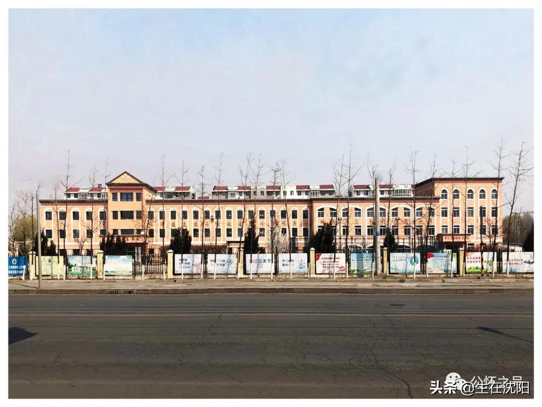 沈阳回忆-沈阳奉天信兴学校