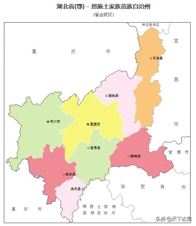 走遍中国之恩施,来凤县古巴族后裔