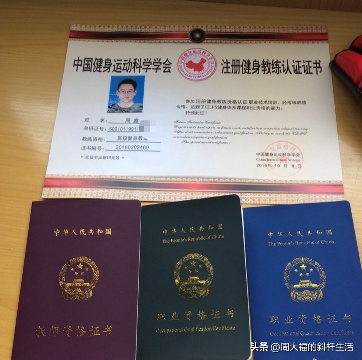 周大福打工生涯,周大福发展历程