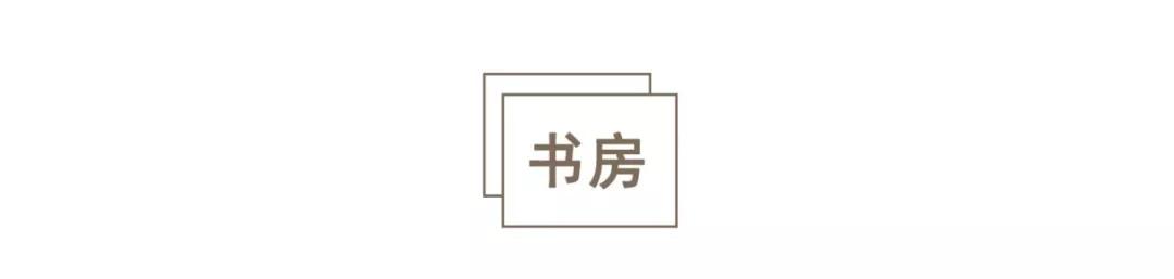 多功能开放式书房柜子,120平家庭隐藏式书房设计