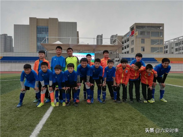 热烈祝贺六安市清水河学校足球代表队代表金安区在全市中小学足球联赛中夺得冠军