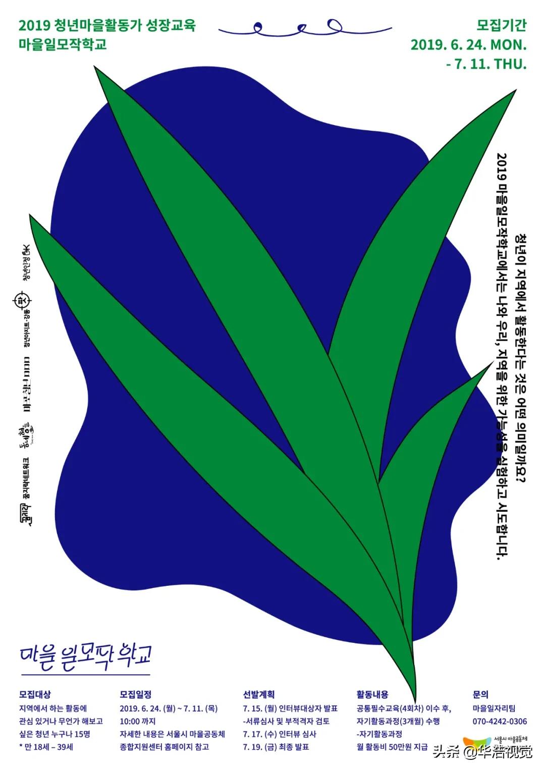 彩妆pop海报设计,彩妆pop手绘海报创意