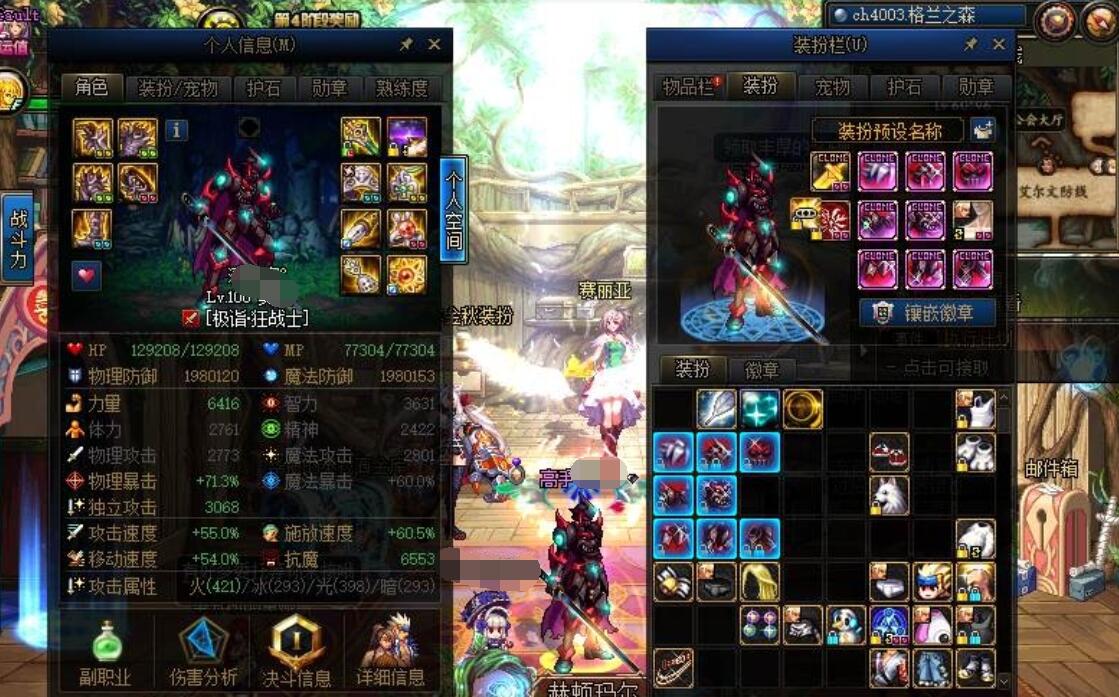 dnf神壕集齐17套史诗,dnf:盘点早期稀有高价值装备