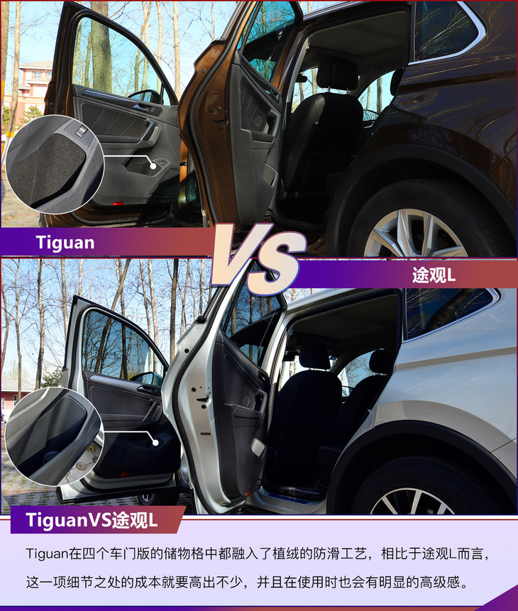tiguan和途观l哪个好,进口10款途观tiguan推荐车型