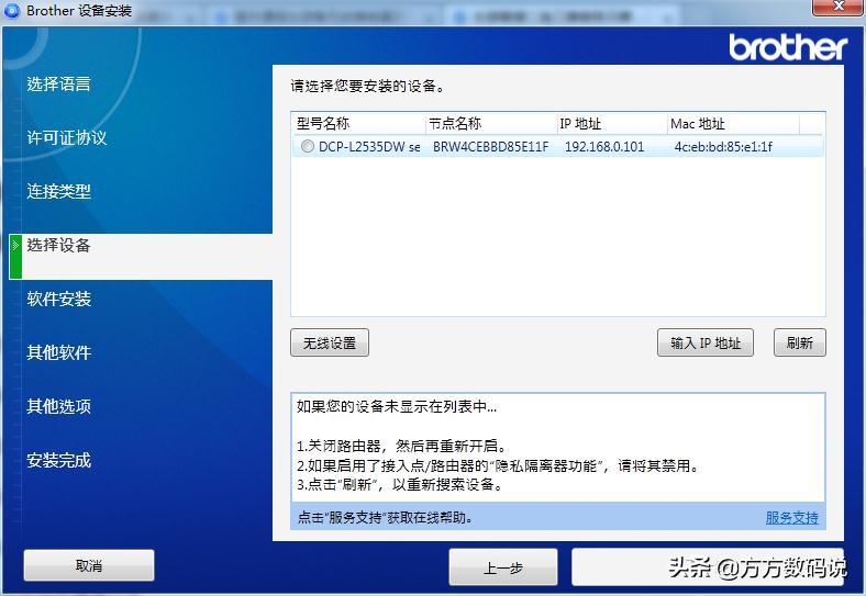 兄弟激光打印机哪个型号好,兄弟激光打印机新款型号