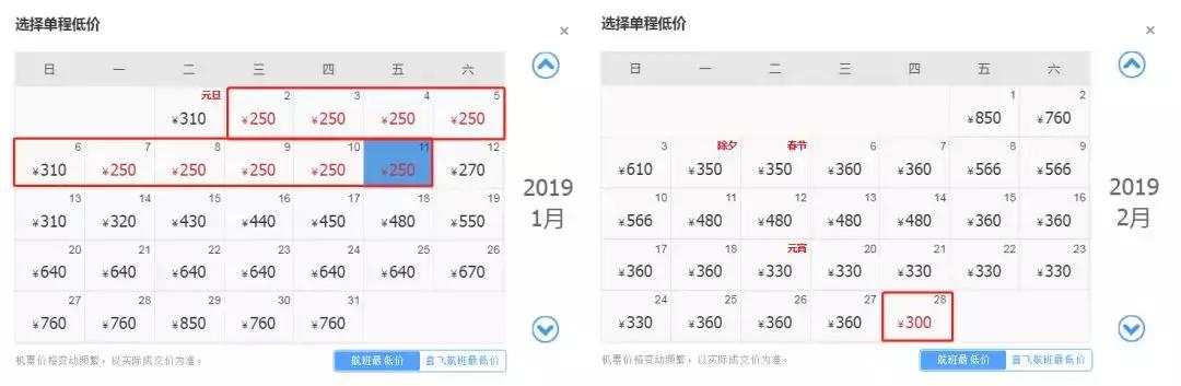 12月成都出发白菜价机票大全,4月机票低至99元