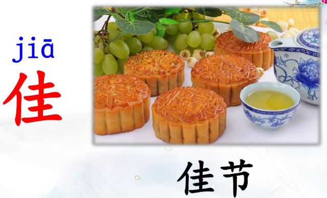 部编版小学语文三年级课后答案,部编版三年级下册语文单元习题