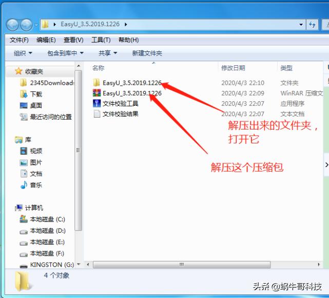 怎么使用启动u盘做系统,重装系统怎样选择从u盘启动