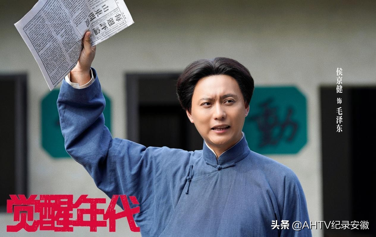 安徽卫视建党一百周年文艺晚会,国家广电总局庆祝建党百年电视剧