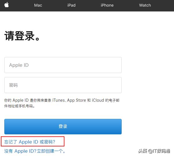 苹果appleid忘了密码怎么办,苹果appleid忘记密码怎么办