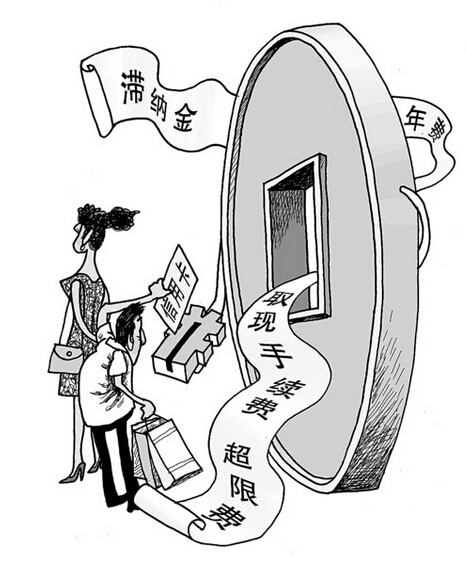 信用卡取现以后怎么分期,信用卡取现之后如何分期