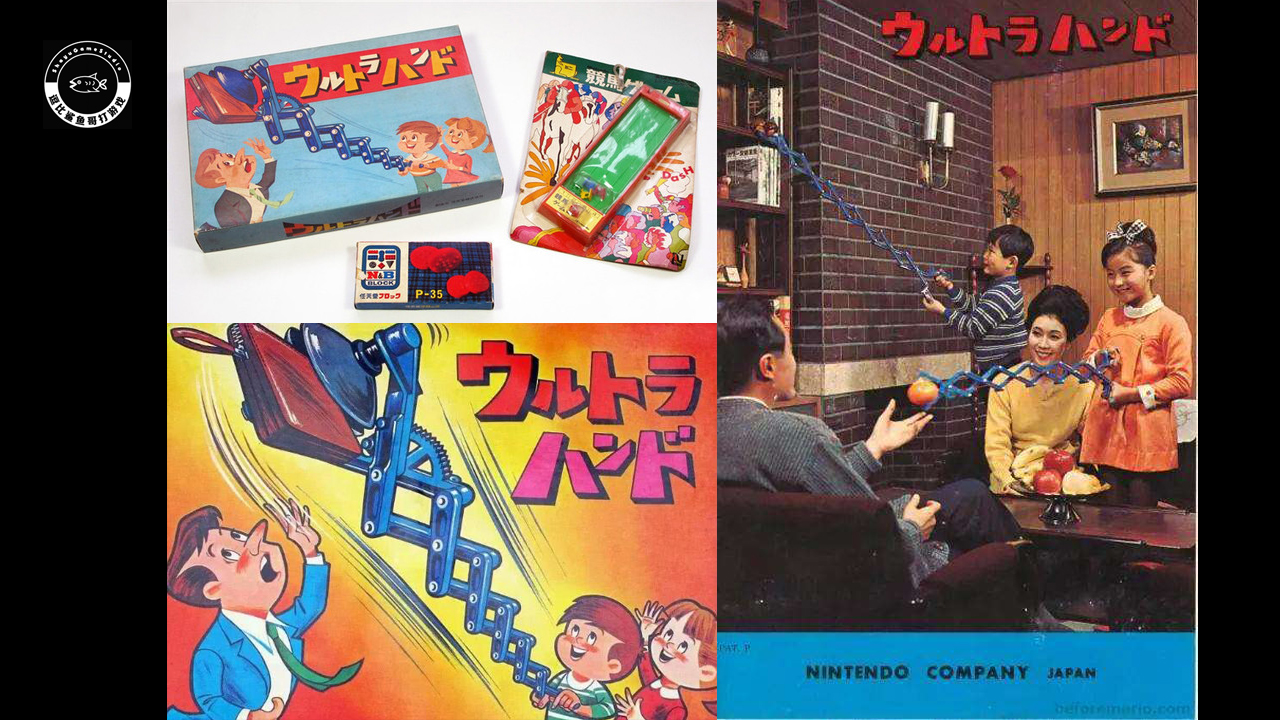 游戏界秘闻：化腐朽为神奇！横井军平与他的“枯萎技术水平思考”