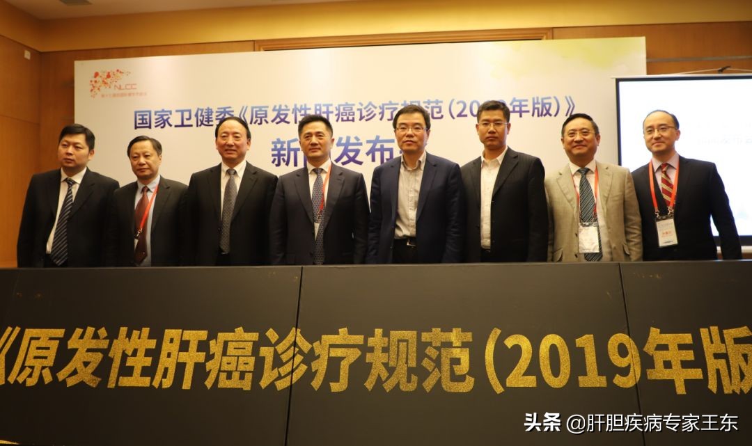 解读最新版肝癌诊疗规范,治疗肝癌恶性肿瘤的中药有哪些