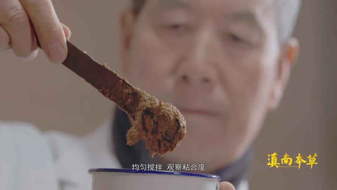 人有些啥病,民间神奇彝医真实故事