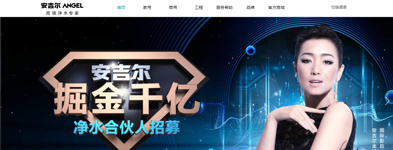 净水器十大排名榜揭秘啦!加盟、自用的都过来瞧瞧